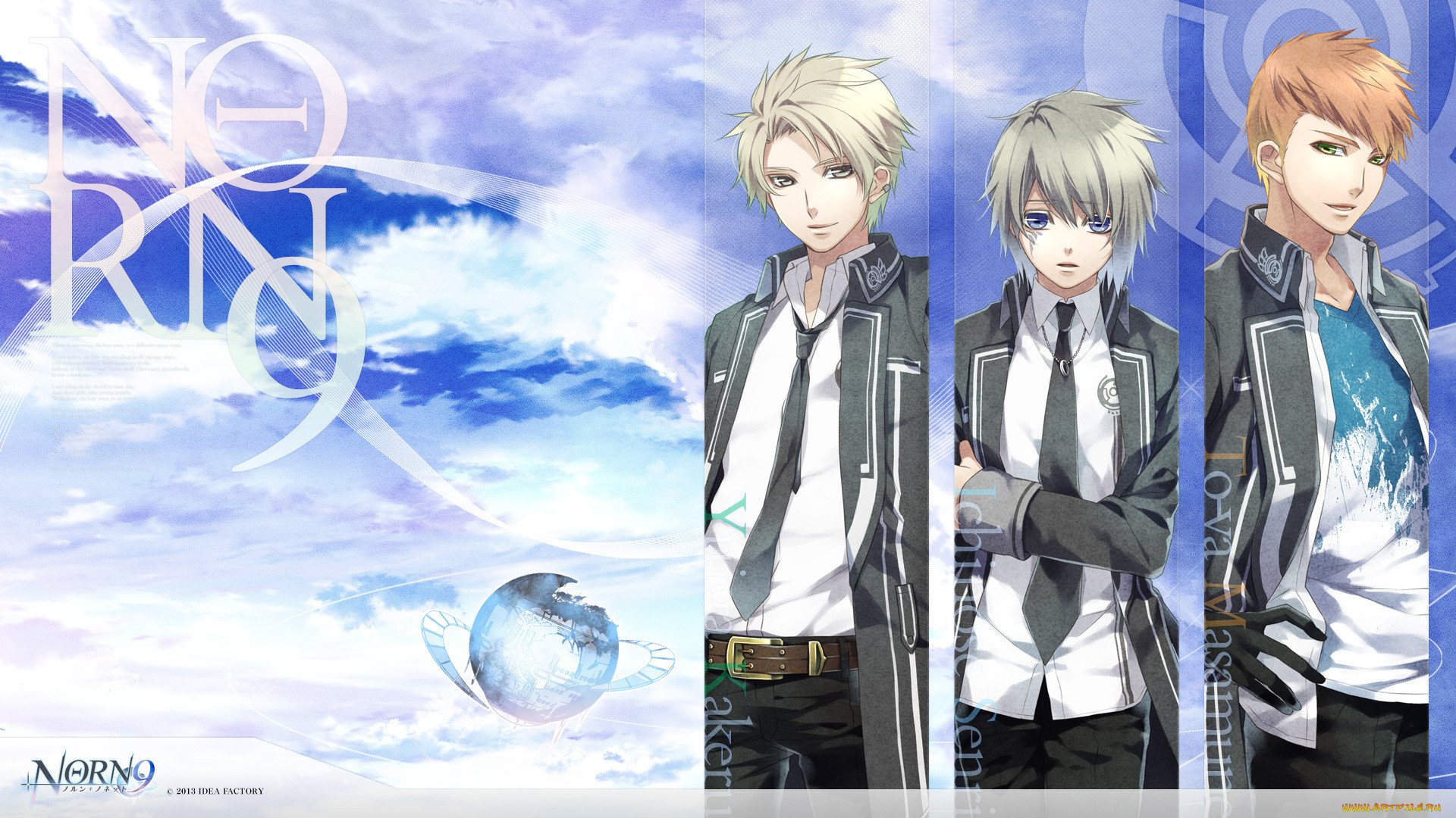 , norn9, 